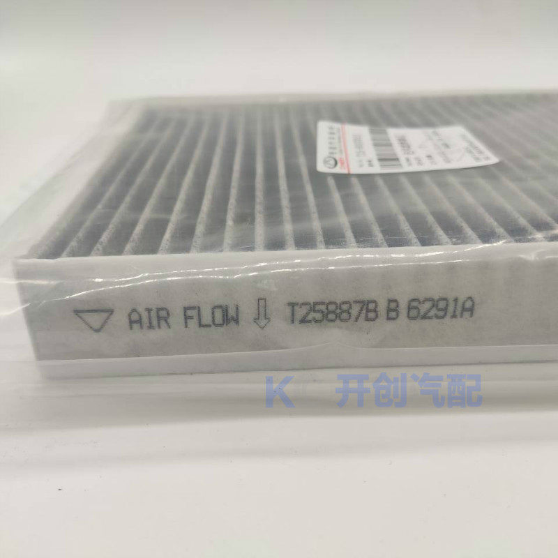 For Chery Tiggo 7 8 5X Exeed L - Filter Replacement N95 ulasan dan harga