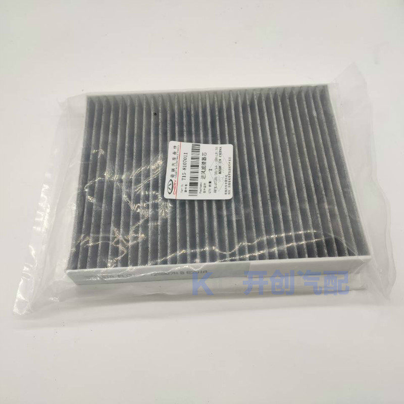 For Chery Tiggo 7 8 5X Exeed L - Filter Replacement N95 ulasan dan harga