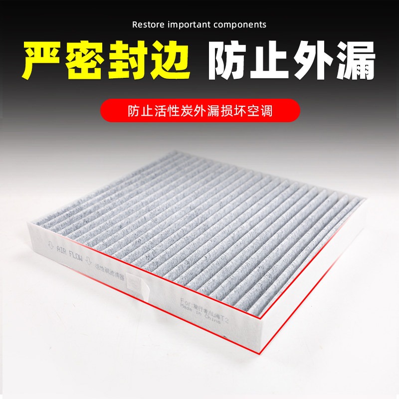 Cabin Air Filter for Jetour Tr - Filter Replacement N95 ulasan dan harga